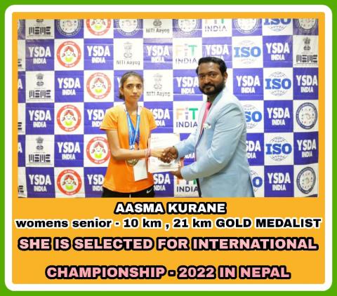 International Championship