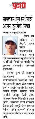 Tournament in Thailand