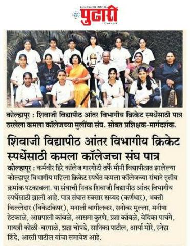 Inter Zonal Tournament
