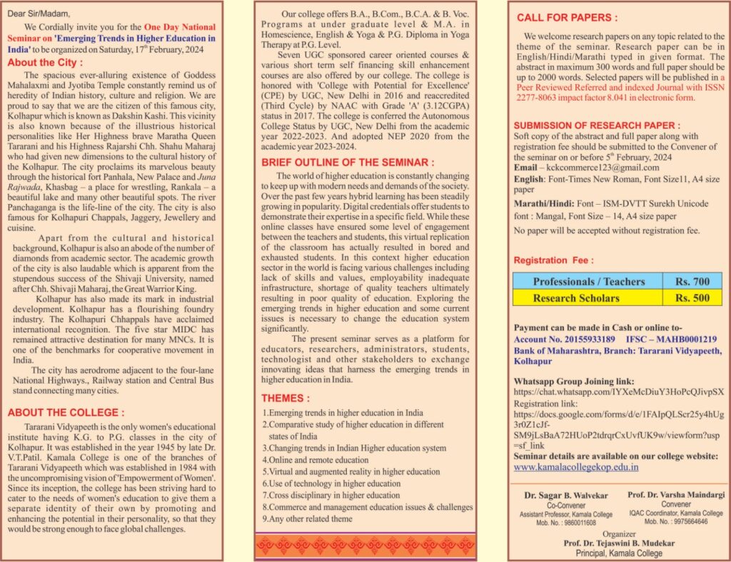 National Seminar on Emerging Trends in Higher Education in India on Saturday 17th February 2024