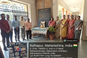 116th Birth Anniversary of Sarojini Patil tatha Kakiji at Kamala College on 28th April 26