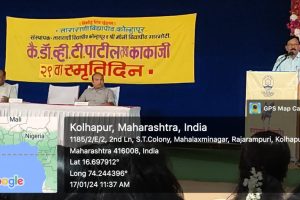 29th death anniversary of dr.V.T.Patil tatha Kakaji celebrated at Kamala College on 17th Jan 2024