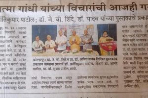 Book Publication Function