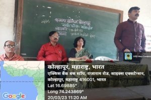 स्पर्धा परीक्षा मार्गदर्शन 20/03/2023