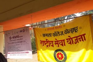 E weast collection activity by N S.S. from 23rd to 25th Jan 24