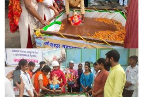 Eco friendly gouri ganpati visarjan programme by N.S.S Students on 24th Sept 2023