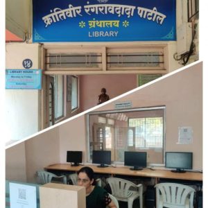 Krantiveer Rangraodada Patil Library (Room No.14)