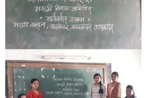 मराठी विभाग आयोजित मार्गदर्शन उपक्रम – 11 सप्टेंबर 2023