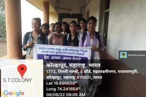 NSS Activity on 7th sept 2022