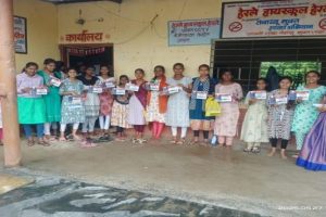 Promotion of Kamala Junior College – 27th May 2025 