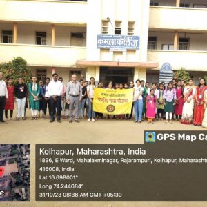 Rashtriya Ekta Divas