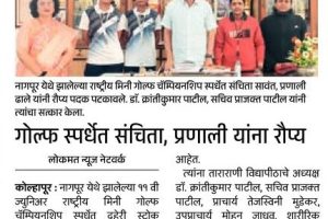 Sports News