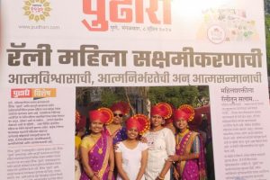 7 एप्रिल 2024 रोजी पुढारी आयोजित महिला बाईक रॅलीमध्ये सहभागी झालेले एन.सी.सी. कॅडेट व एन.सी.सी. ऑफिसर